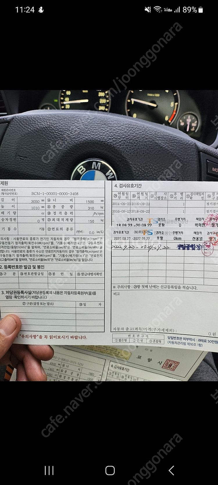 트레일러 팝니다.--5