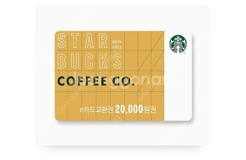 스타벅스 2만원 모바일쿠폰 팜니다--0