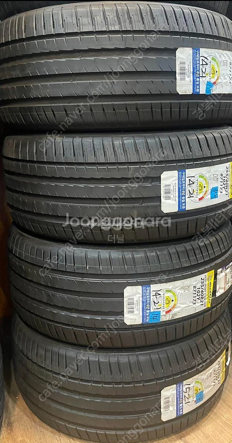 2554021 PS4 SUV 미쉐린 팝니다. 이월새상품--1