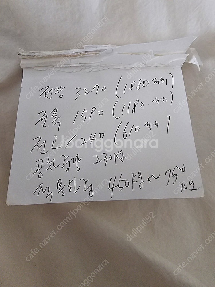 인벤트레일러 캠핑트레일러 장비트레일러 카고트래일러 캠핑...--2