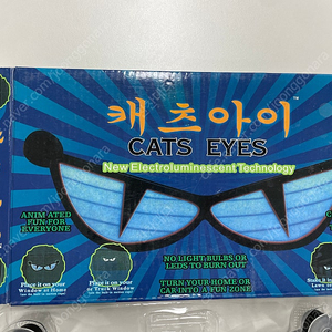 차량용 캐츠아이 판매합니다
