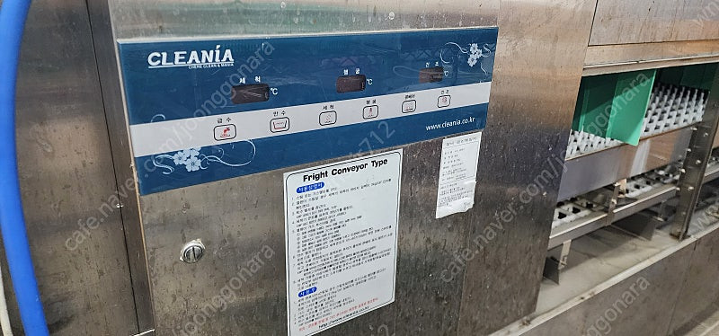 업소용 식기세척기--1