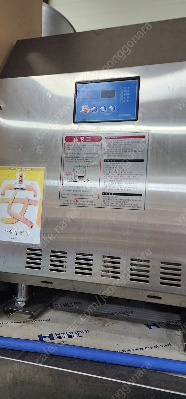 업소용 식기세척기--3