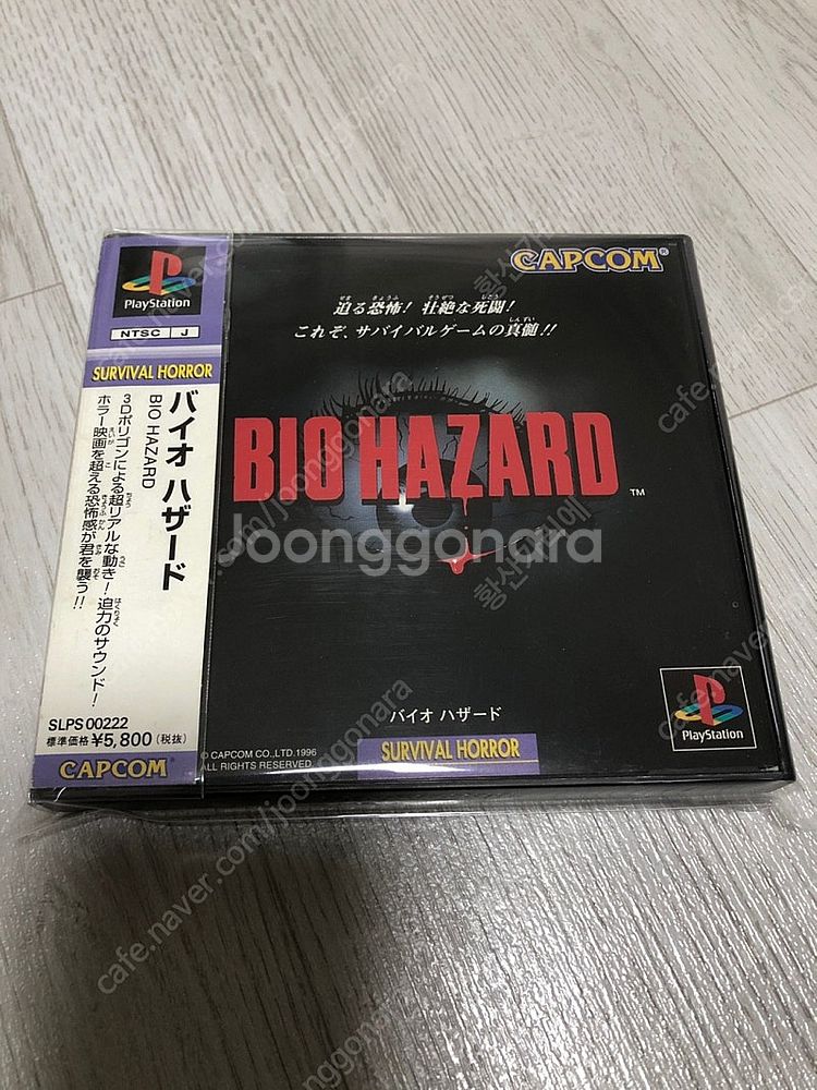ps1 플스1 게임 팝니다--0