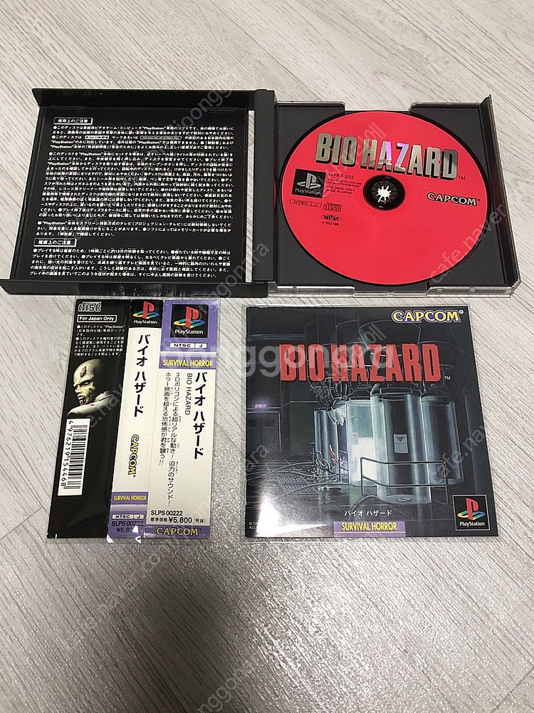 ps1 플스1 게임 팝니다--1