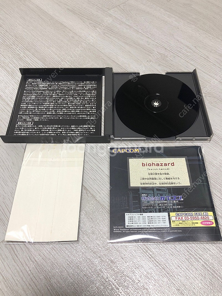 ps1 플스1 게임 팝니다--2