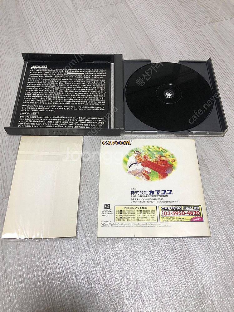 ps1 플스1 게임 팝니다--5