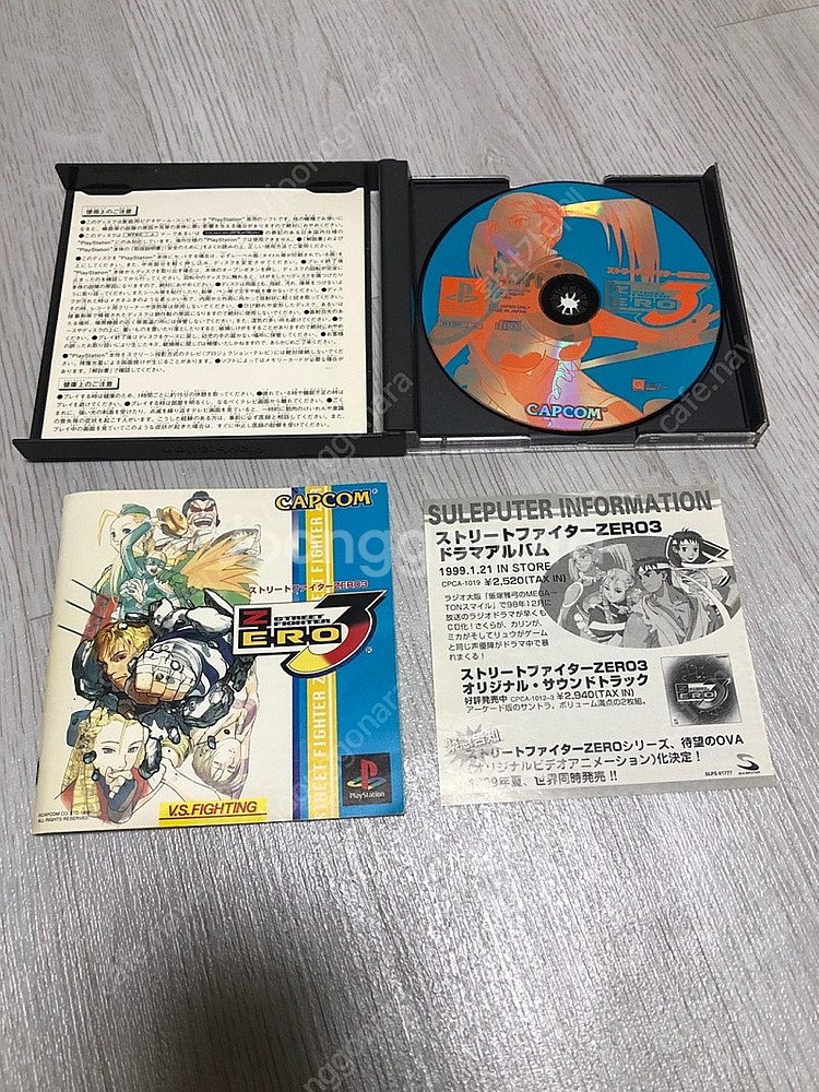 ps1 플스1 게임 팝니다--7
