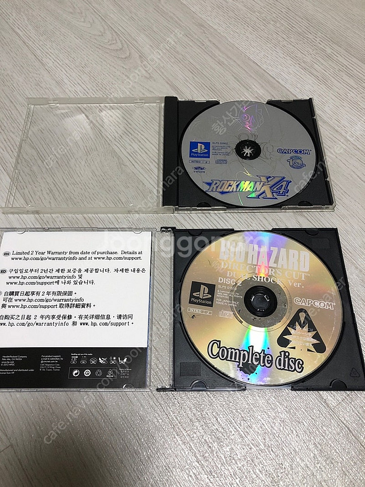 ps1 플스1 게임 팝니다--9
