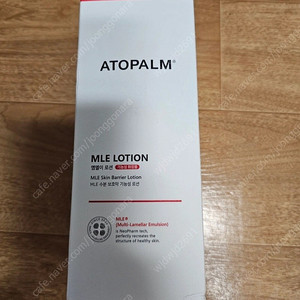 아토팜엠엘이로션