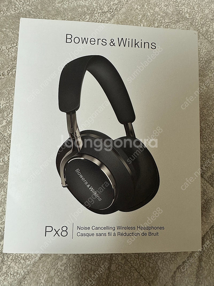 b&w px8 헤드폰--0