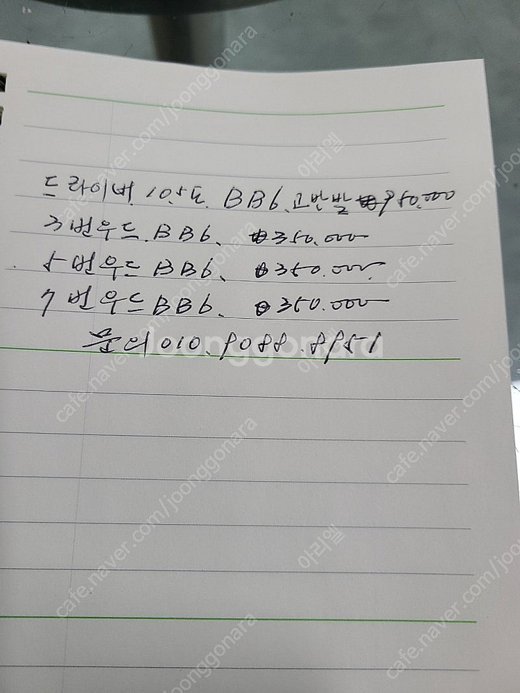 BB6 고반발 드라이버헤드 우드헤드--2