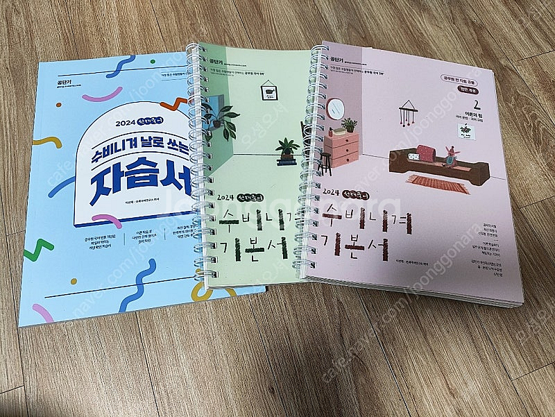 2024 선재국어--0