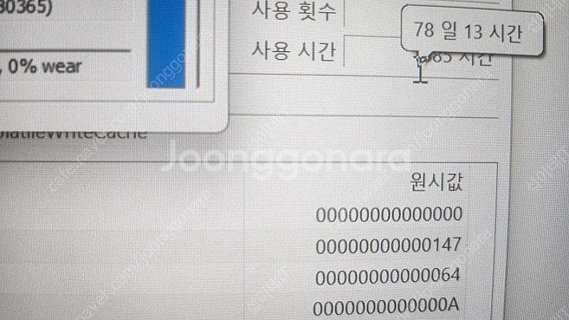 [판매]HP 오멘 고성능 게이밍 노트북/RTX3070T...--6