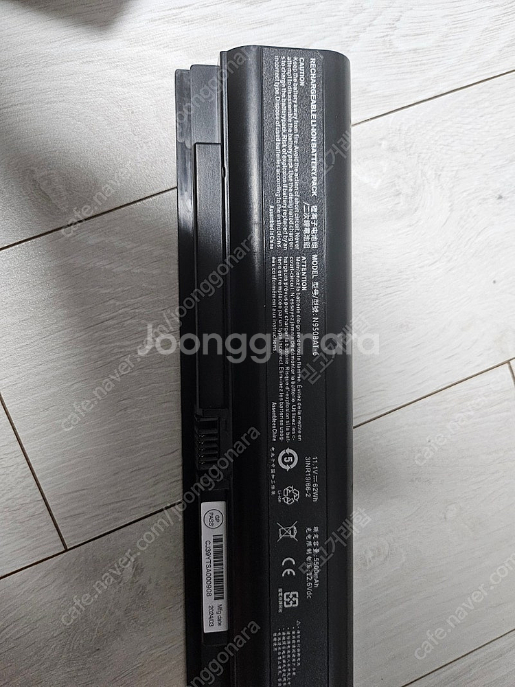 한성 노트북 배터리 950BAT(택포)새상품--0