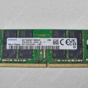 노트북 Ram 삼성 DDR4 32G 3200MHz