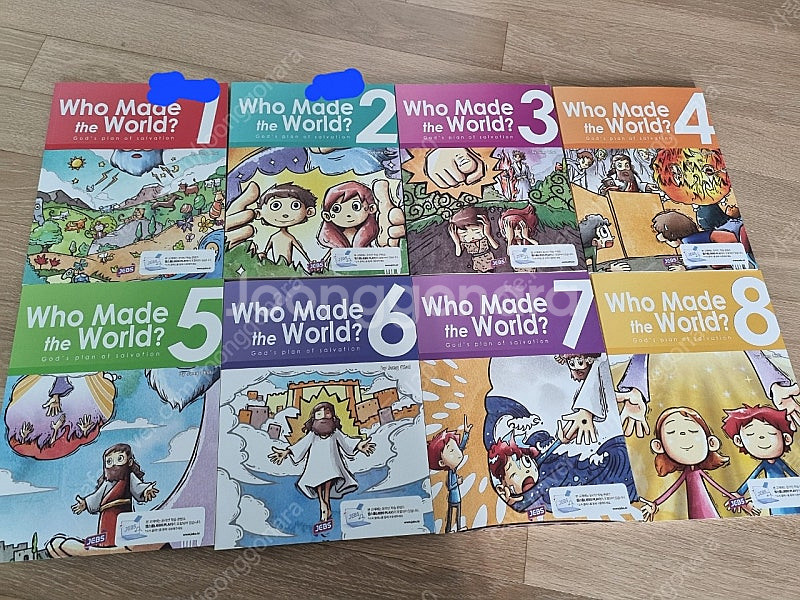 who made the world 정철영어 젭스--0