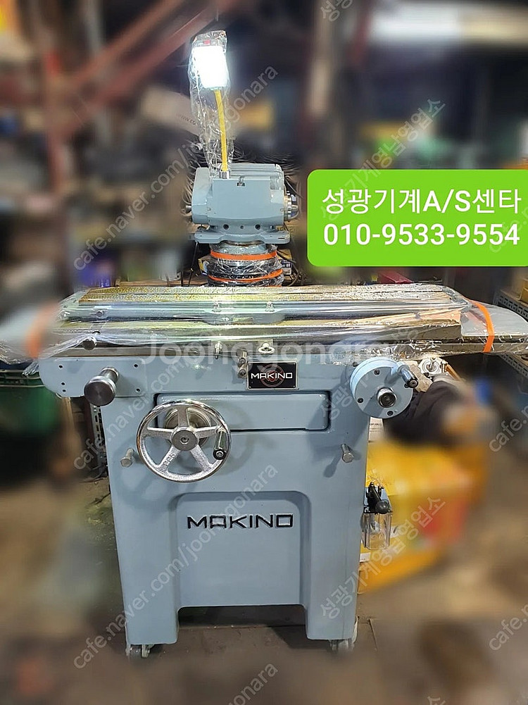 공구연마기/공구연삭기--2