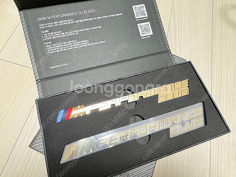 BMW M 퍼포먼스클럽 엠블럼 + 노트 새상품 (202...--2