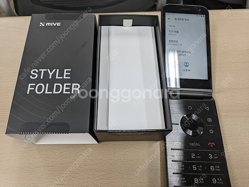 마이브폴더폰 at-m120 팝니다. 실사용x 의무통화--0