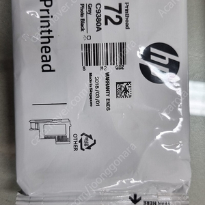 HP 72 C9380A 회색 포토검정 헤드