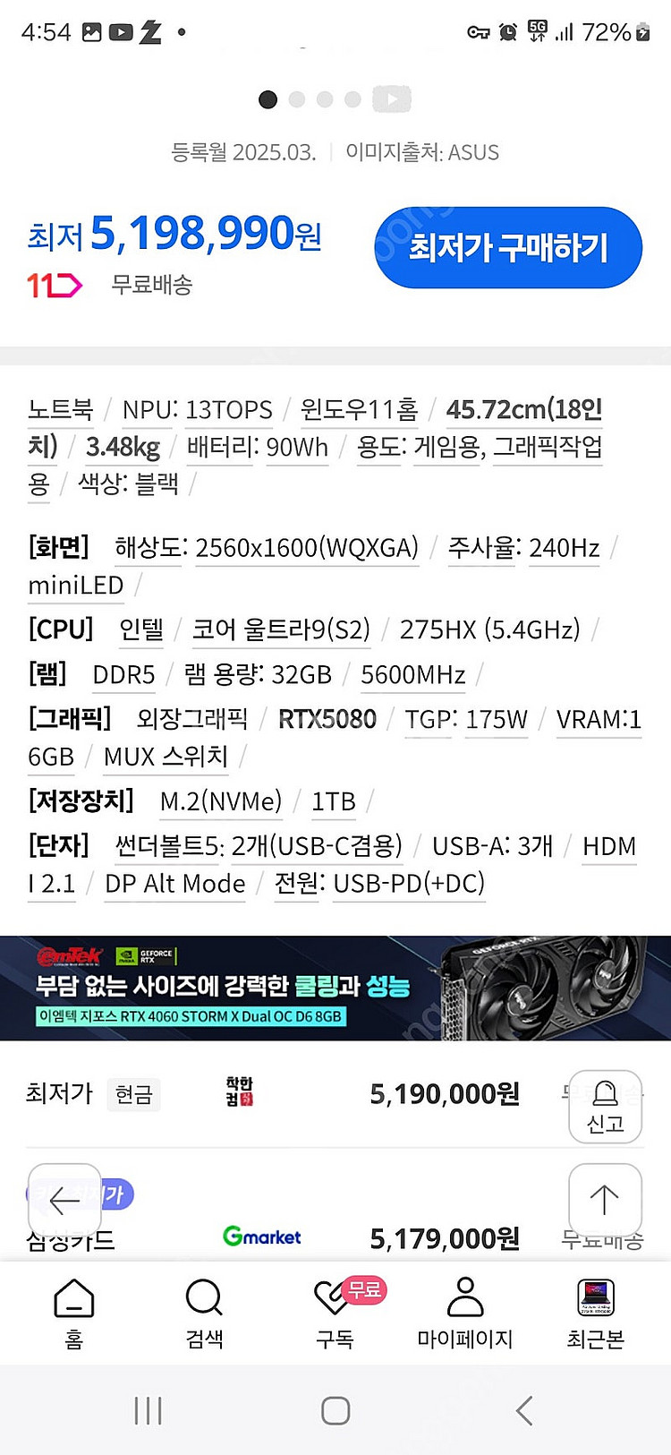 Asus rog scar 18 G834JZ-N6004W...--1