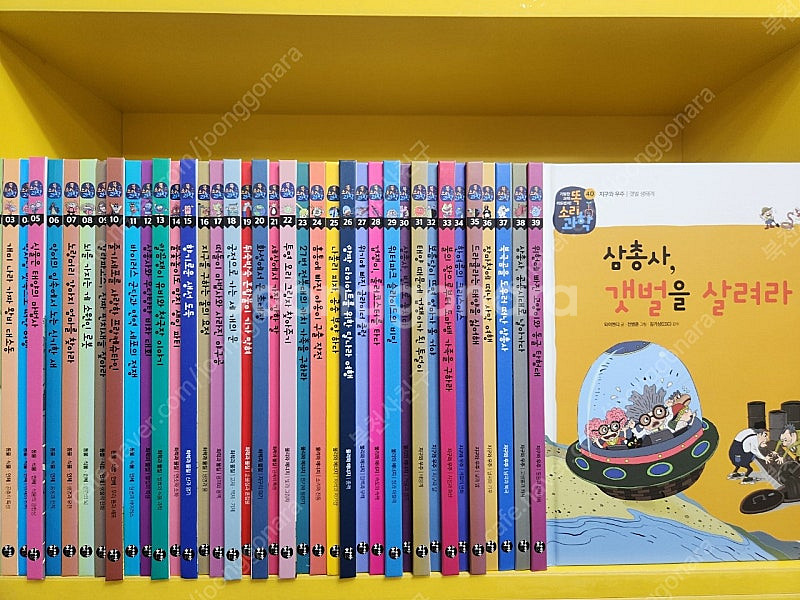 똑소리과학(박스채),칸트키즈철학동화(박스채)--2