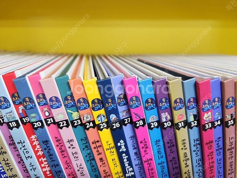 똑소리과학(박스채),칸트키즈철학동화(박스채)--3