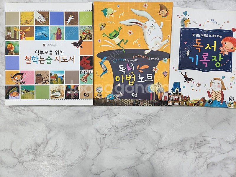똑소리과학(박스채),칸트키즈철학동화(박스채)--8