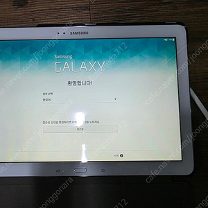 갤럭시 노트 프로 12.2 Wifi 판매
