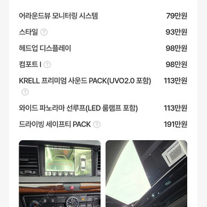 올뉴k7 2.2디젤 풀풀옵션 차량으로 렉스턴스포츠 대차해봅니다