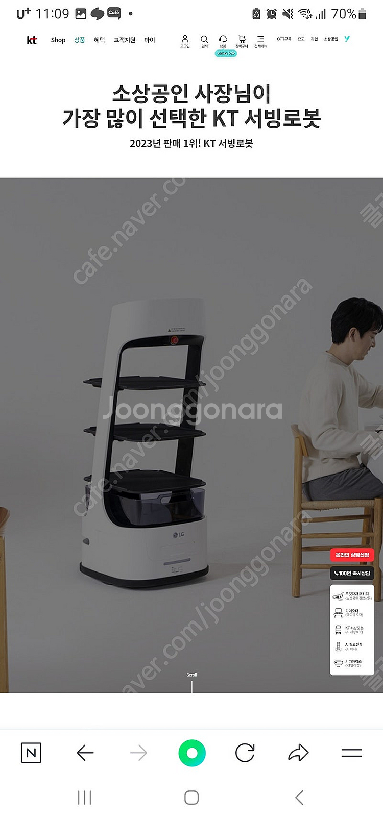 위정민 상품권 사기꾼 조심--0