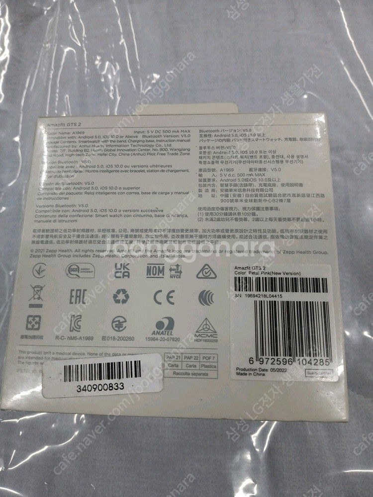(새상품/미개봉)샤오미 와치 어메이즈핏 GTS2 뉴버전...--3