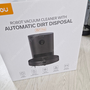 imou rv1 pro 로봇청소기팝니다