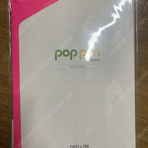 팝펜 세이펜 스티커