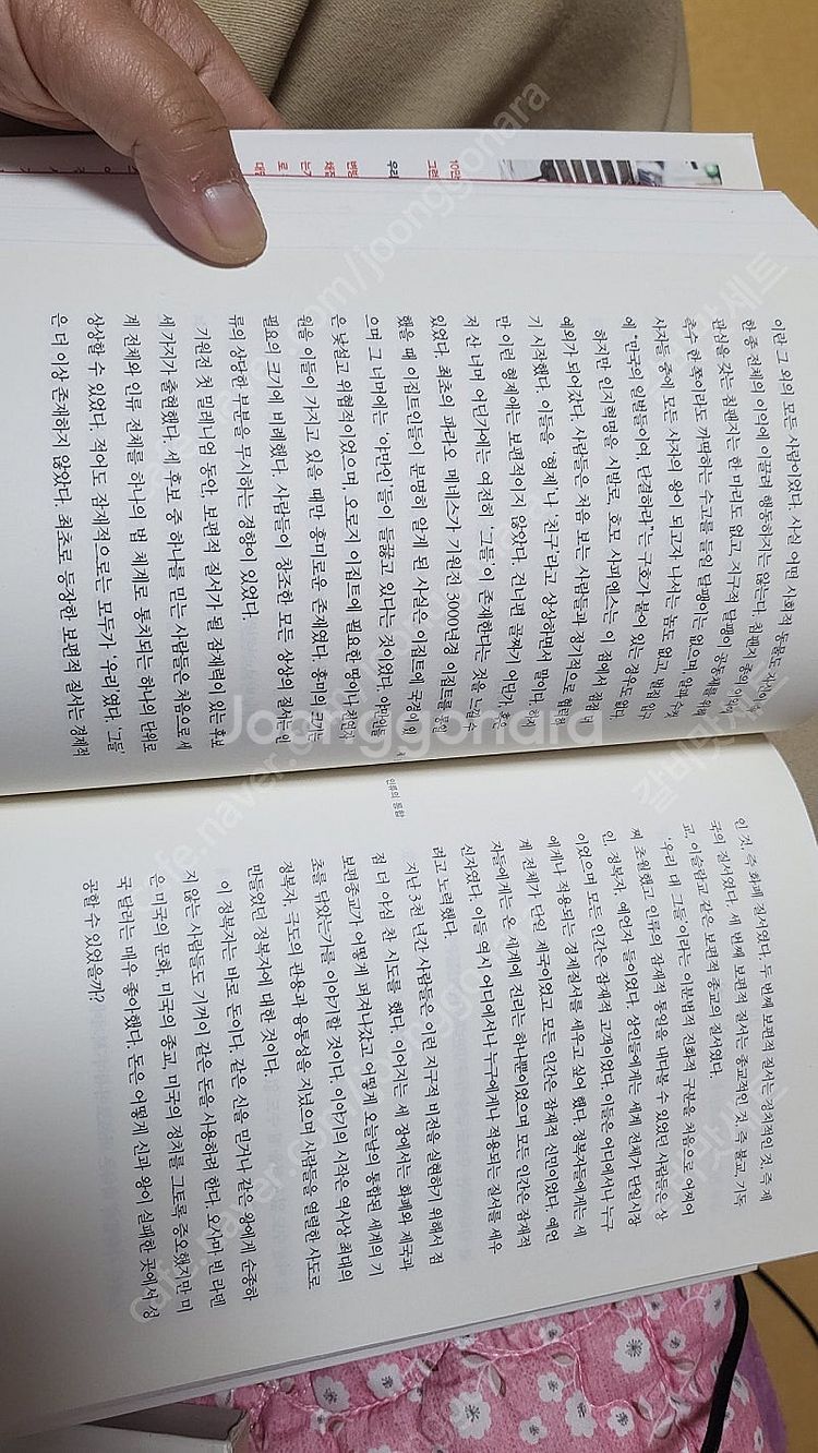 사피엔스--1