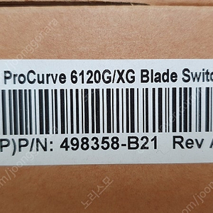 HP ProCurve 6120GXG Ethernet Blade Switch (10GbE)