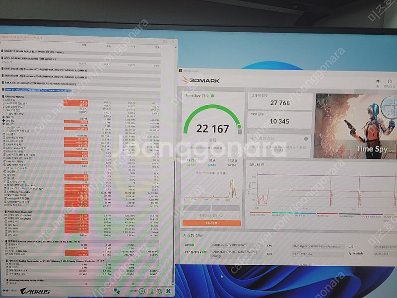 AMD 9600x + RTX 5070Ti 게이밍OC 조...--5