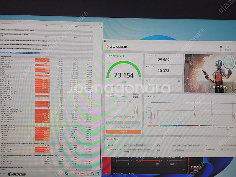 AMD 9600x + RTX 5070Ti 게이밍OC 조...--6
