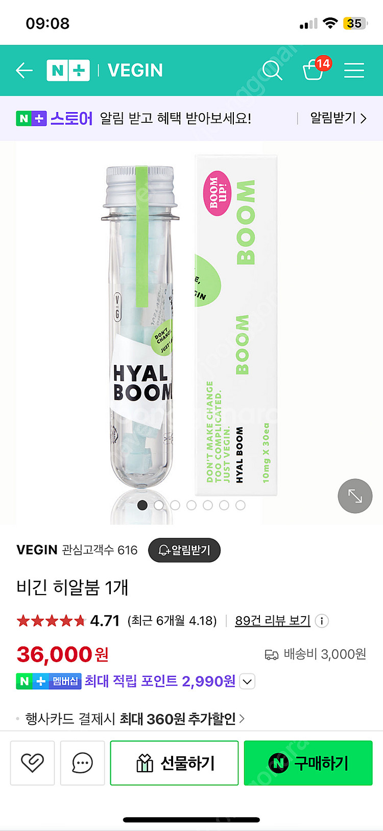 히알붐 콜라븨 미개봉 새상품--0