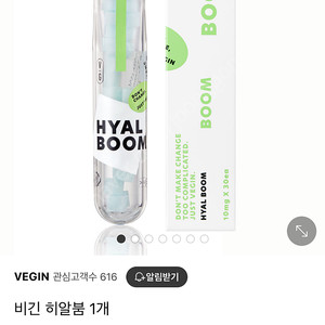 히알붐 콜라븨 미개봉 새상품