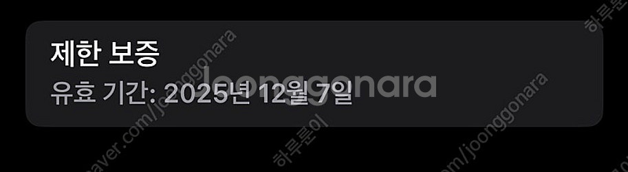 애플워치9 45mm 스테인리스 실버 팜니다--6