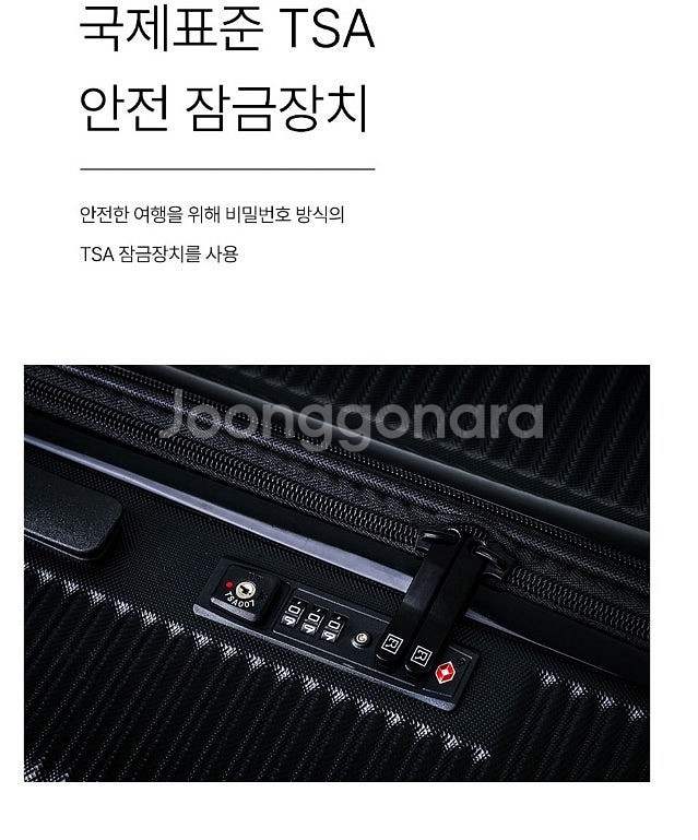 에스로체 확장형 tsa락 캐리어 기내용 화물용 여행취소...--5