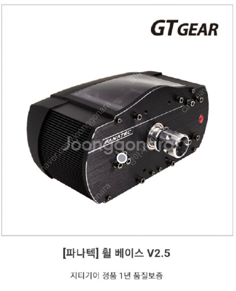 PS4 pro 파나텍 심레이싱 시뮬레이션 팝니다--1