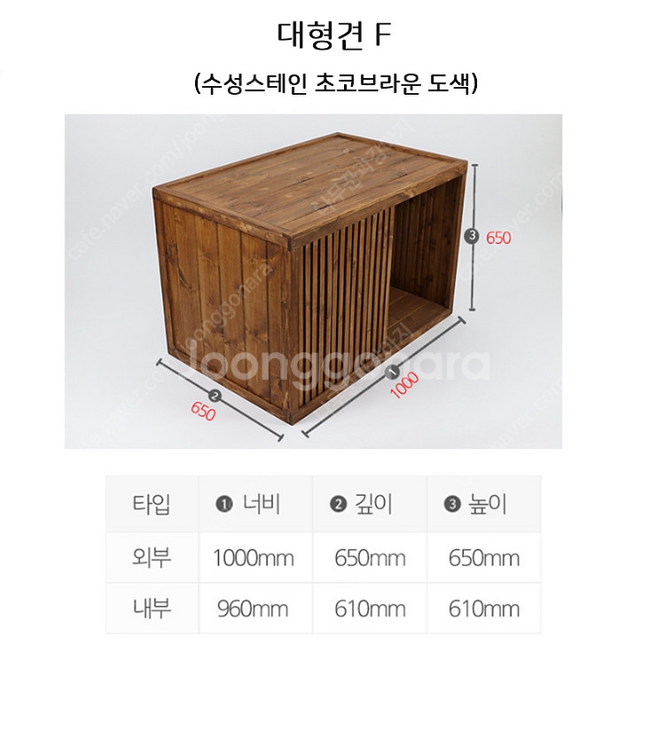 원목 보온 애견집 판매합니다. 야외개집--9