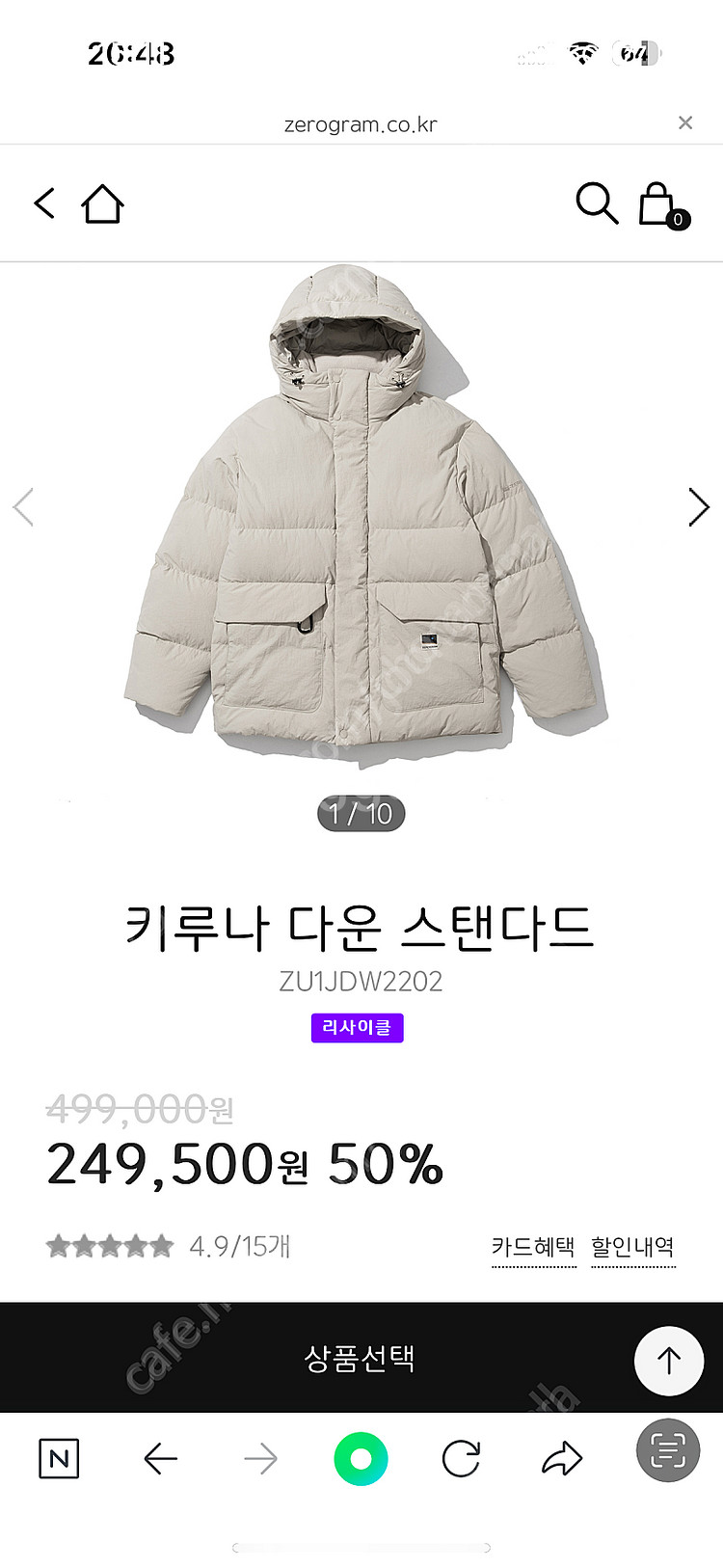 제로그램 다운 M 100사이즈-가격수정--0