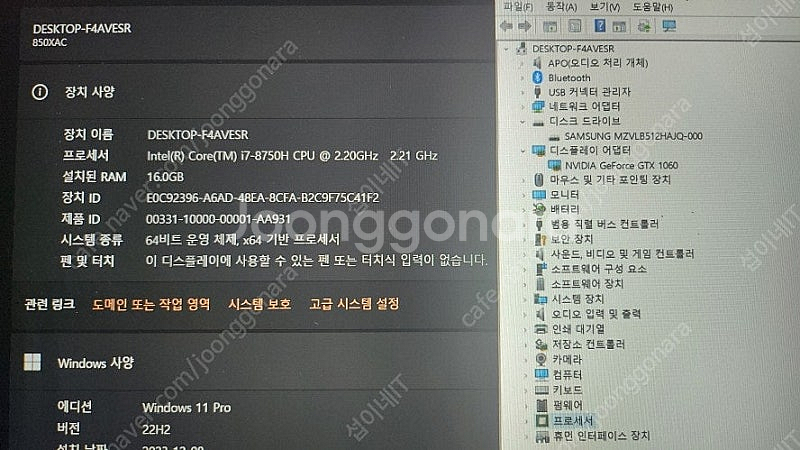 [판매]삼성 오디세이Z 풀메탈 i7 게이밍 노트북--7