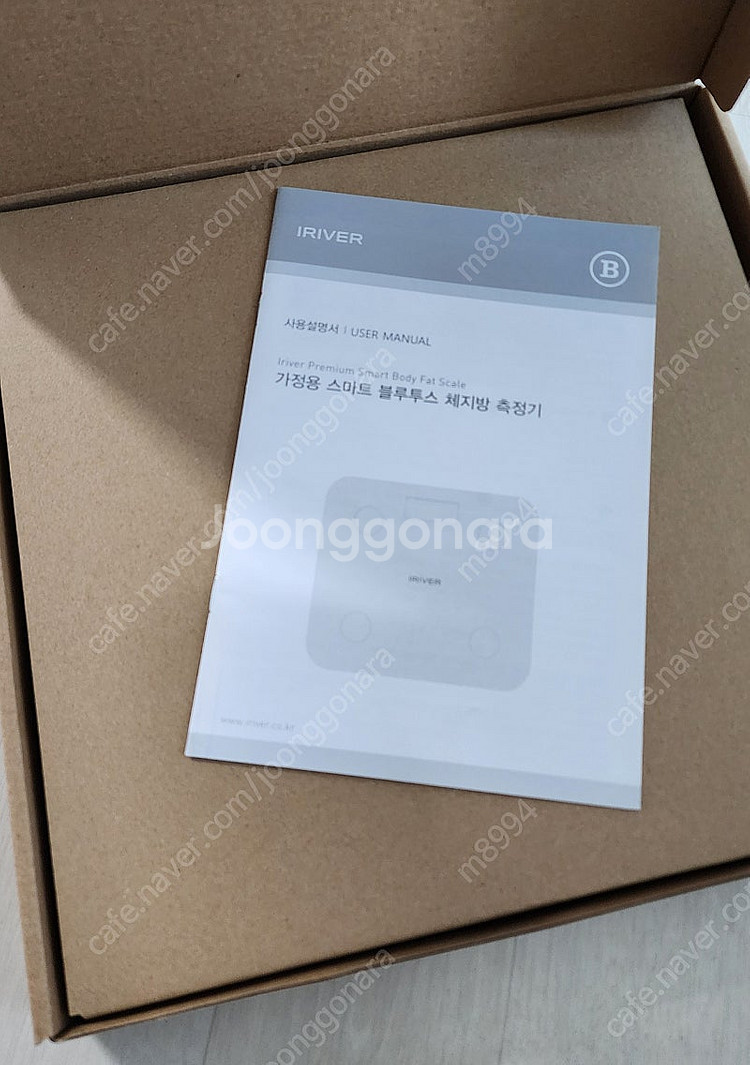아이리버 스마트 체중계--1