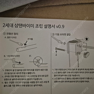 TV 티비스탠드 나무궁 블랙 베사200