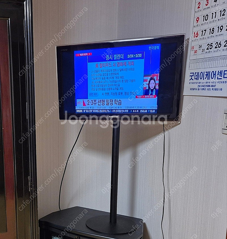 TV 티비스탠드 나무궁 블랙 베사200--2